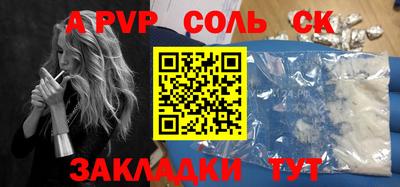 кокаин Краснодар