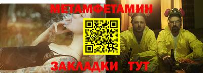 кокаин Краснодар