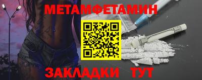 кокаин Краснодар
