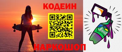 кокаин Краснодар
