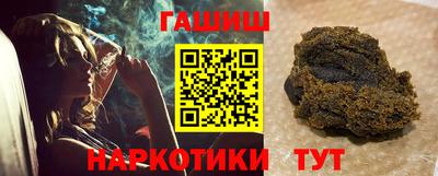 ГАЛЛЮЦИНОГЕННЫЕ ГРИБЫ Краснокаменск