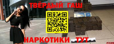 кокаин Краснодар