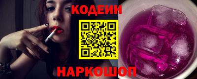ГАЛЛЮЦИНОГЕННЫЕ ГРИБЫ Краснокаменск