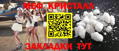 ГАЛЛЮЦИНОГЕННЫЕ ГРИБЫ Краснокаменск