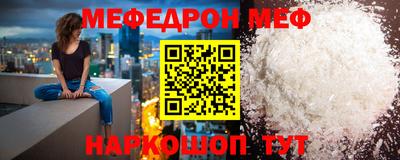 кокаин Краснодар