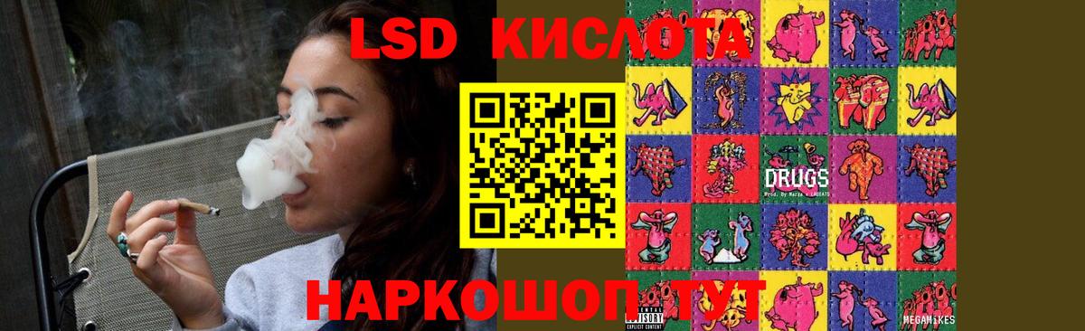 Лсд 25 экстази кислота  ЛСД экстази  Самара  Вход с VPN 