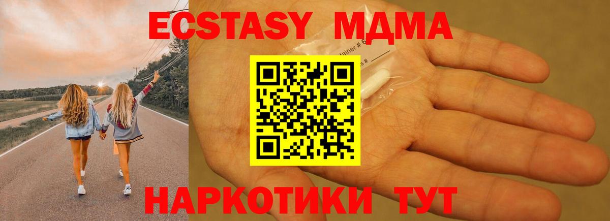 МДМА VHQ Самара
