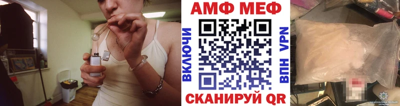 МЕТАМФЕТАМИН Methamphetamine  Самара 