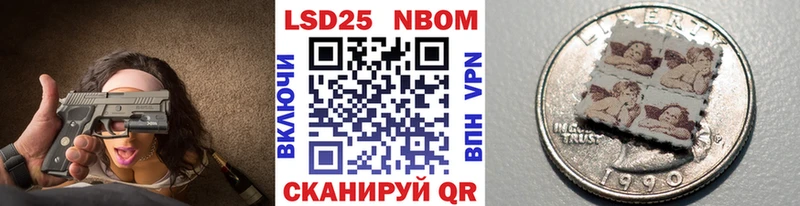 Марки 25I-NBOMe 1,5мг  Самара 