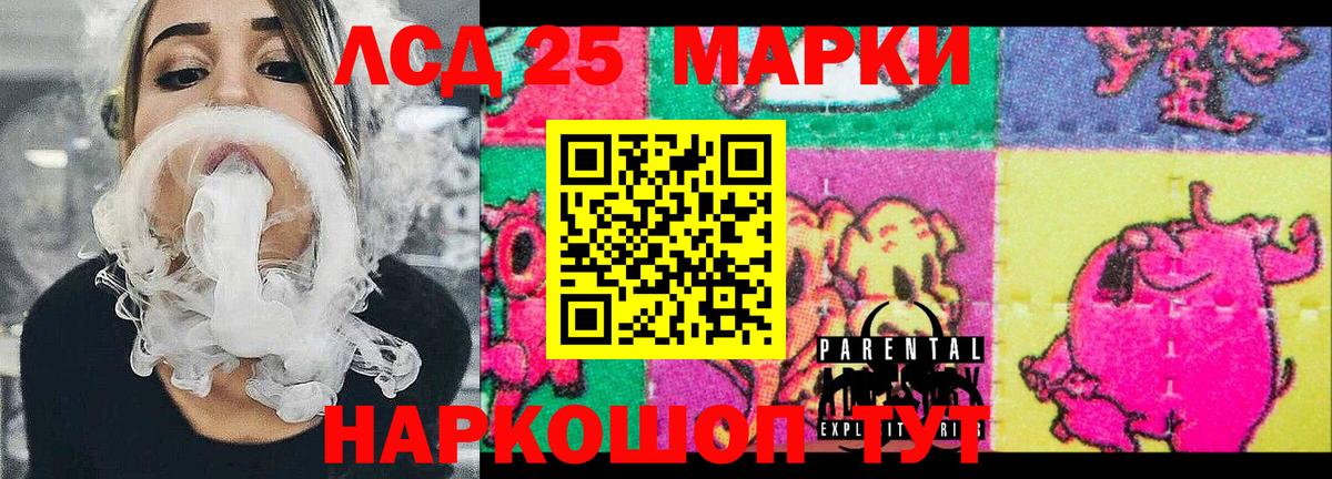 Марки NBOMe 1,8мг Самара
