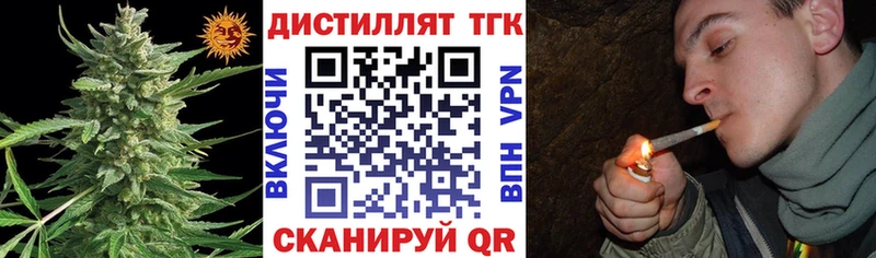 что такое наркотик  Самара  ТГК концентрат 