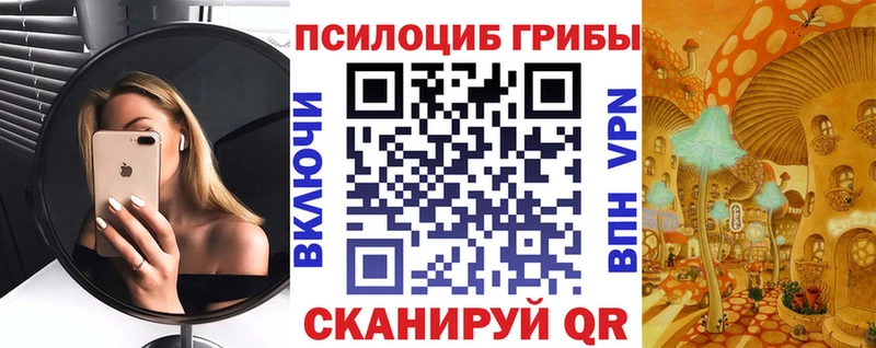 гидра маркетплейс  Самара  Галлюциногенные грибы мухоморы 