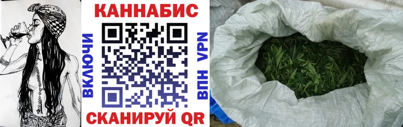Бошки Шишки White Widow  Самара 