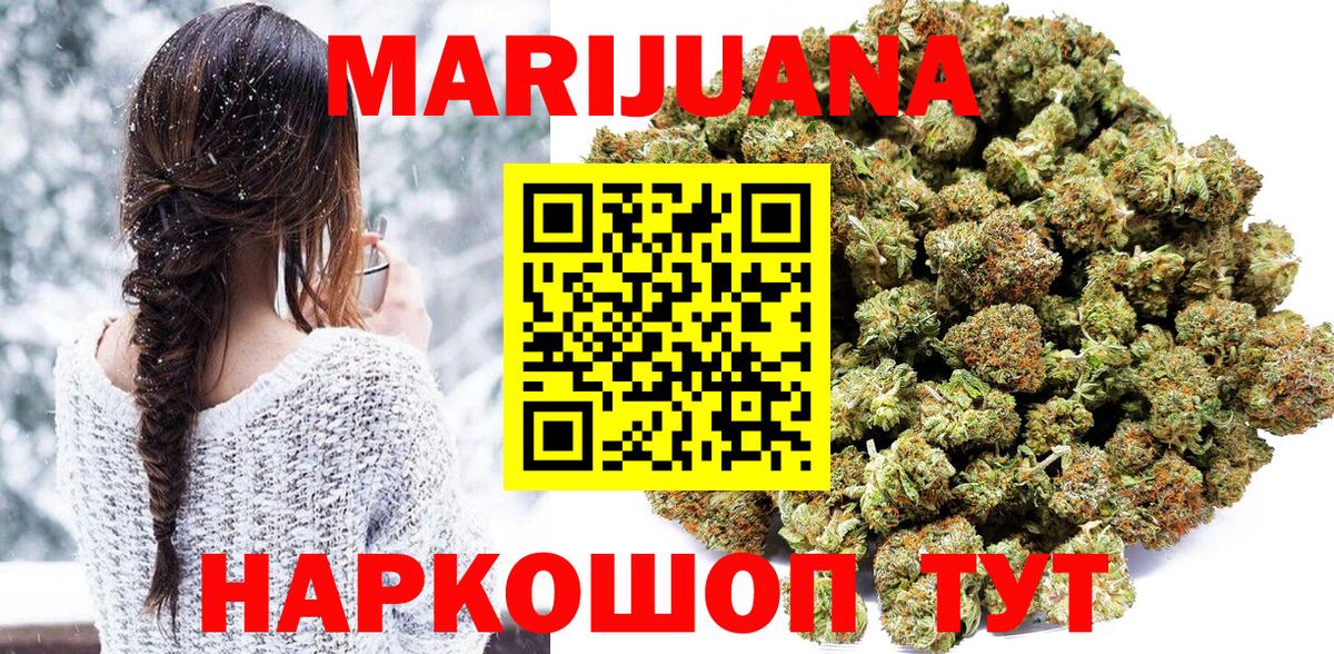МАРИХУАНА Ganja  Шишки марихуана THC 21%  Вход с VPN  Шишки марихуана LSD WEED  Шишки марихуана THC 21%  Самара 