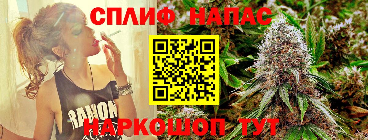 МАРИХУАНА семена Самара